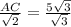 \frac{AC}{\sqrt{2}} =\frac{5\sqrt{3}}{\sqrt{3}}