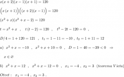 x(x+2)(x-1)(x+1)=120\\\\\Big(x\, (x+1)\Big)\Big((x+2)(x-1)\Big)=120\\\\(x^2+x)(x^2+x-2)=120\\\\t=x^2+x\ \ ,\ \ \ t\, (t-2)=120\ \ ,\ \ \ t^2-2t-120=0\ \ ,\\\\D/4=1+120=121\ \ ,\ \ t_1=1-11=-10\ ,\ t_2=1+11=12\\\\a)\ \ x^2+x=-10\ \ ,\ \ x^2+x+10=0\ \ ,\ \ D=1-40=-39