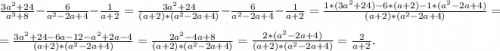 \frac{3a^2+24}{a^3+8} -\frac{6}{a^2-2a+4}-\frac{1}{a+2}=\frac{3a^2+24}{(a+2)*(a^2-2a+4)} -\frac{6}{a^2-2a+4}-\frac{1}{a+2}=\frac{1*(3a^2+24)-6*(a+2)-1*(a^2-2a+4)}{(a+2)*(a^2-2a+4)} =\\=\frac{3a^2+24-6a-12-a^2+2a-4}{(a+2)*(a^2-2a+4)}=\frac{2a^2-4a+8}{(a+2)*(a^2-2a+4)} =\frac{2*(a^2-2a+4)}{(a+2)*(a^2-2a+4)} =\frac{2}{a+2} .