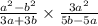 \frac{ {a}^{2} - {b}^{2} }{3a + 3b } \times \frac{3 {a}^{2} }{5b - 5a}