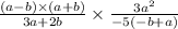 \frac{(a - b) \times (a + b)}{3a + 2b} \times \frac{ {3a}^{2} }{ - 5( - b + a )}