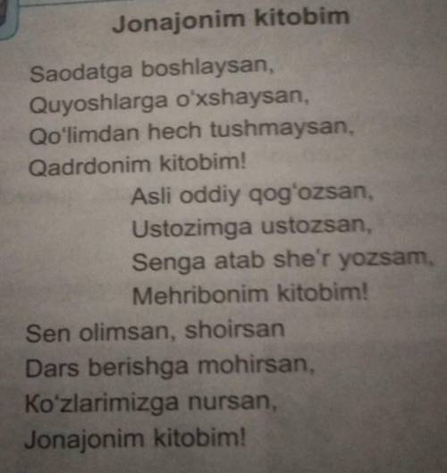 Uyga vazifa. She'rni ifodali o‘qing. She'r matnidan foy- dalanib, tushirib qoldirilgan so'zlarni oʻz