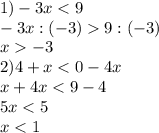 1)-3x9:(-3)\\x-3\\2)4+x