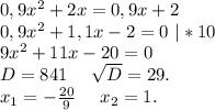 0,9x^2+2x=0,9x+2\\0,9x^2+1,1x-2=0\ |*10\\9x^2+11x-20=0\\D=841\ \ \ \ \sqrt{D}=29.\\x_1=-\frac{20}{9} \ \ \ \ x_2=1.