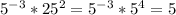 5^{-3}*25^{2}=5^{-3}*5^{4}=5