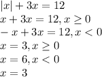 |x|+3x=12\\x+3x=12,x\geq 0\\-x+3x=12,x