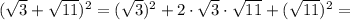 (\sqrt{3}+\sqrt{11})^2=(\sqrt{3})^2+2\cdot\sqrt{3}\cdot\sqrt{11}+(\sqrt{11})^2=