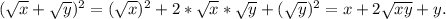 (\sqrt{x} +\sqrt{y} )^2=(\sqrt{x} )^2+2*\sqrt{x} *\sqrt{y} +(\sqrt{y})^2=x+2\sqrt{xy}+y.