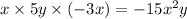 x \times 5y \times ( - 3x) = - 15x {}^{2} y