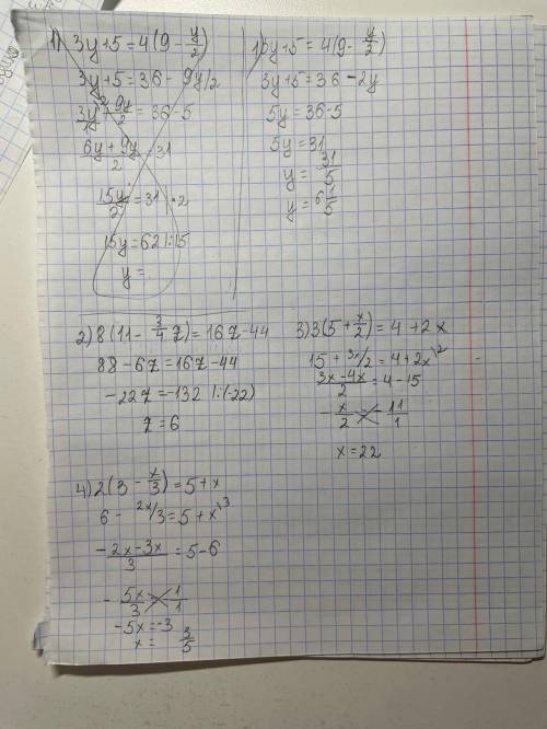 РЕШИТЕ УРАВНЕНИЯ: 1) 3y+5=4(9-y/2)2) 8(11-3/4z)=16z-443) 3(5+x/2)=4+2x4) 2(3-x/3)=5+x