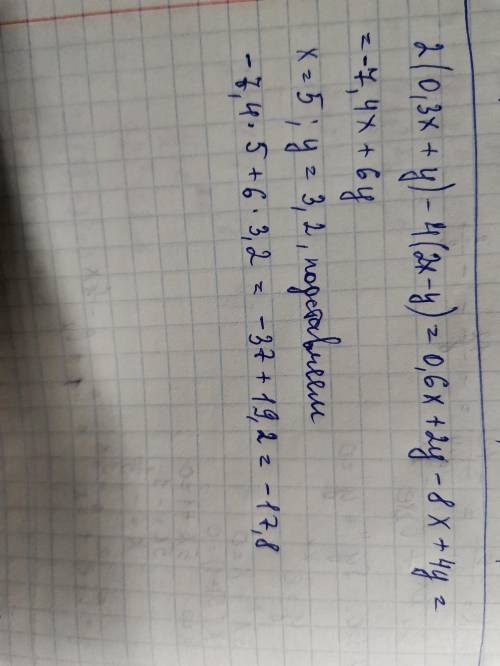 Упрости выражение 2(0,3x + y)-4(2x – y) определи его значение, если х = 5 и у = 3,2.