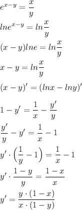 \displaystyle e^{x-y}=\dfrac{x}{y}\\\\lne^{x-y}=ln\frac{x}{y}\\\\(x-y)lne=ln\frac{x}{y}\\\\x-y=ln\frac{x}{y}\\\\(x-y)'=(lnx-lny)'\\\\1-y'=\frac{1}{x}-\frac{y'}{y}\\\\\frac{y'}{y}-y'=\frac{1}{x}-1\\\\y'\cdot \Big(\frac{1}{y}-1\Big)=\frac{1}{x}-1\\\\y'\cdot \frac{1-y}{y}=\frac{1-x}{x}\\\\y'=\frac{y\cdot (1-x)}{x\cdot (1-y)}