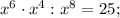 x^{6} \cdot x^{4}:x^{8}=25;