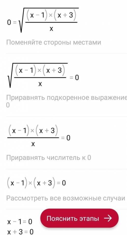 очень !Знайдіть область визначення.