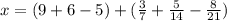 x=(9+6-5)+(\frac{3}{7} +\frac{5}{14} -\frac{8}{21})