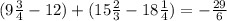 (9 \frac{3}{4} - 12) + (15 \frac{2}{3} - 18 \frac{1}{4}) = - \frac{29}{6}