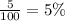 \frac{5}{100} = 5\%