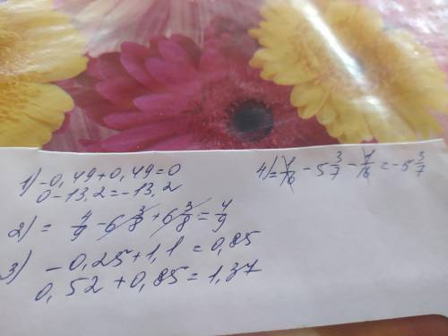 ,b; 4) (4,4 + (-85,9)) + 85,9. 465. Найдите значение выражения: 1) -0,49 + (-13,2 +0,49); 2) 2 3 + +