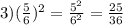 3)(\frac{5}{6})^2=\frac{5^2}{6^2}=\frac{25}{36}