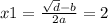 x1 = \frac{ \sqrt{d} - b}{2a} = 2