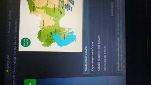 Используя данную карту выберите область Казахстана где есть гибридные электростанции