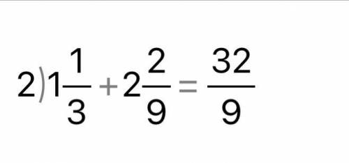 1 2/3* 3-(1 1/3 + 2 2/9) * 3/16