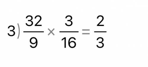 1 2/3* 3-(1 1/3 + 2 2/9) * 3/16