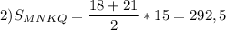 \displaystyle 2)S_{MNKQ}=\frac{18+21}{2}*15=292,5