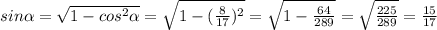 sin \alpha =\sqrt{1-cos^{2} \alpha}=\sqrt{ 1-(\frac{8}{17})^2} = \sqrt{1-\frac{64}{289}} =\sqrt{\frac{225}{289}} =\frac{15}{17}