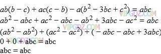 т 363. Докажите тождество: 1) аbb – с) + ac(c - b) — a (b? – 3bc + c2 ) = abc; 2) 4a(a + b) — а(За –