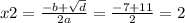 x2 = \frac{ - b + \sqrt{d} }{2a} = \frac{ - 7 + 11}{2} = 2