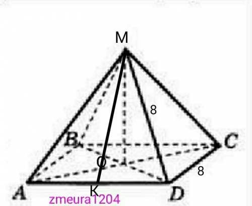 1. Основанием пирамиды MABCD квадрат ABCD, ребро мо перпендикулярно к плоскости основа- ния,, AD = D