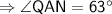 \sf \Rightarrow \angle QAN = 63^{\circ}