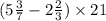 (5 \frac{3}{7} - 2 \frac{2}{3}) \times 21