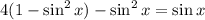 4(1-\sin^2x)-\sin^2x=\sin x