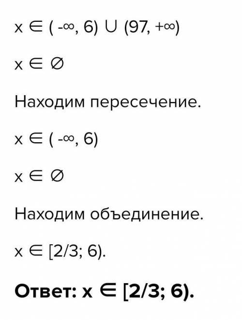 √x+3 + √3x-2 < 7 решить неравенство с одз и прочими деталями