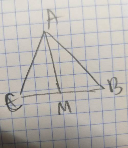 Медиана делит треугольник на два треугольника, перимет- ры которых равны 36 см и 50 см. Найдите длин