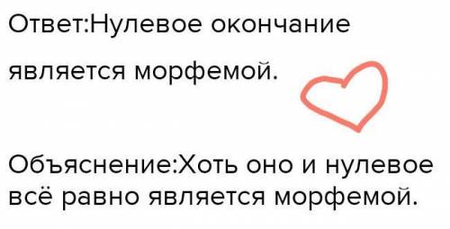 Выпишите из текста слова, основа которых состоит из двуките 10 Ми морфем, и запишите их в два столби