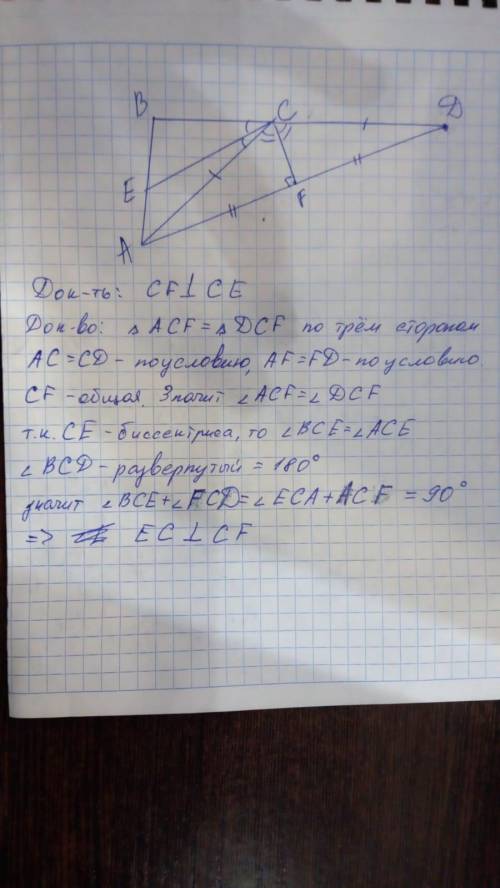 в треугольнике ABC на продосжении стороны BC за точку C отложен отрезок CD, равный CA, и точки A и D