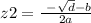 z2 = \frac{ \ - \sqrt{d} - b }{2a}