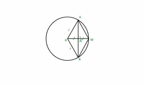 Точка O - центр окружности. Хорда AB перпендикулярна радиусу OM и делят его пополам. Найдите углы AO