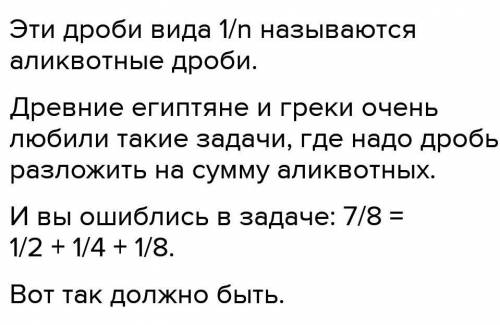 Для сборки уличного спортивного комплекса во дворе папа взял из набора самый большой ключ, на 3/4 дю