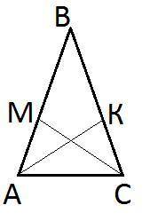 в равнобедренном треугольнике ABC с основанием AC проведены биссектрисы AK и СМ. BK= 8 СМ, АМ= 5 см.
