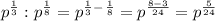 p^\frac{1}{3}: p^\frac{1}{8}= p^\frac{1}{3}^-^\frac{1}{8}=p^\frac{8-3}{24} =p^\frac{5}{24}