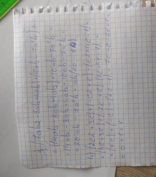 - 3) (7ab2 – 8ab + 4ab) + (10ab-7a²b); 4) (2c2 + 3c)+(-c2 + c)-(c2 + 4c - 1).