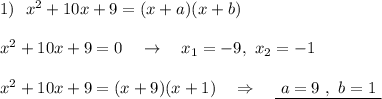 1)\ \ x^2+10x+9=(x+a)(x+b)\\\\x^2+10x+9=0\ \ \ \to \ \ \ x_1=-9,\ x_2=-1\\\\x^2+10x+9=(x+9)(x+1)\ \ \ \Rightarrow \ \ \ \underline{\ a=9\ ,\ b=1\ }