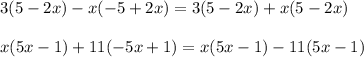 3(5-2x)-x(-5+2x)=3(5-2x)+x(5-2x)\\\\x(5x-1)+11(-5x+1)=x(5x-1)-11(5x-1)