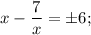 x-\dfrac{7}{x}=\pm 6;