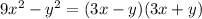 9 {x}^{2} - {y}^{2} = (3x - y)(3x + y)