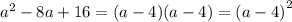 {a}^{2} - 8a + 16 = (a - 4)(a - 4) = {(a - 4)}^{2}